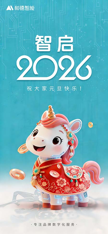 微信图片_20251231163522_195_12.jpg 微信图片_20251231163522_195_12.jpg