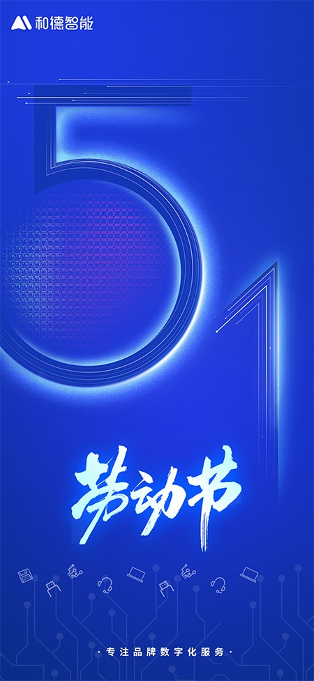 关于2025年五一劳动节放假的通知