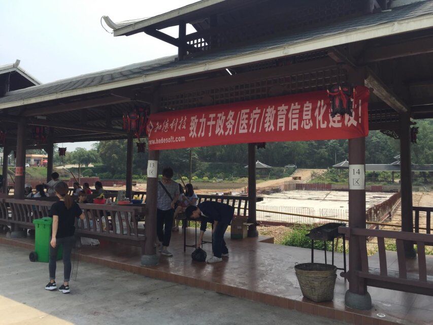 五一劳动节前往广西渔牧生态基地一日游!